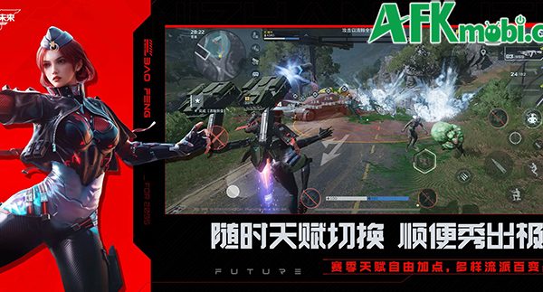 Nizhan Future game FPS PvE lấy chủ đề sci-fi đến từ ông lớn Tencent của Trung Quốc afkmobi nizhanfuture 1jpg