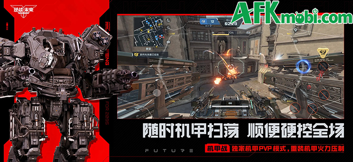 Nizhan Future game FPS PvE lấy chủ đề sci-fi đến từ ông lớn Tencent của Trung Quốc 1