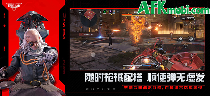 Nizhan Future game FPS PvE lấy chủ đề sci-fi đến từ ông lớn Tencent của Trung Quốc 2