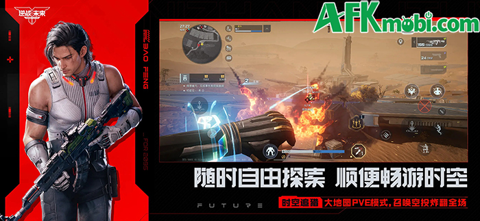 Nizhan Future game FPS PvE lấy chủ đề sci-fi đến từ ông lớn Tencent của Trung Quốc 3