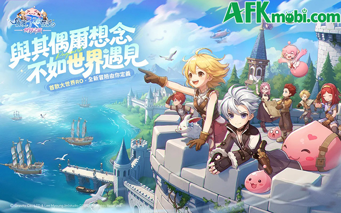 Ragnarok: The New World mở ra một chương mới cho IP Ragnarok Online quen thuộc 0