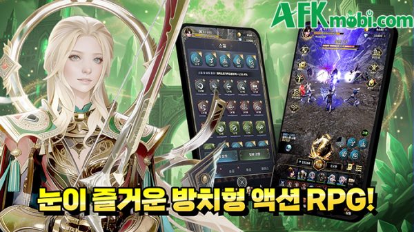 Rise God Idle game nhập vai nhàn rỗi sở hữu đồ họa 3D vô cùng đẹp mắt đến từ Hàn Quốc afkmobi risegodidle 1jpg