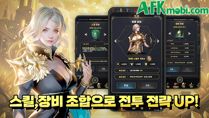 Rise God Idle game nhập vai nhàn rỗi sở hữu đồ họa 3D vô cùng đẹp mắt đến từ Hàn Quốc 1