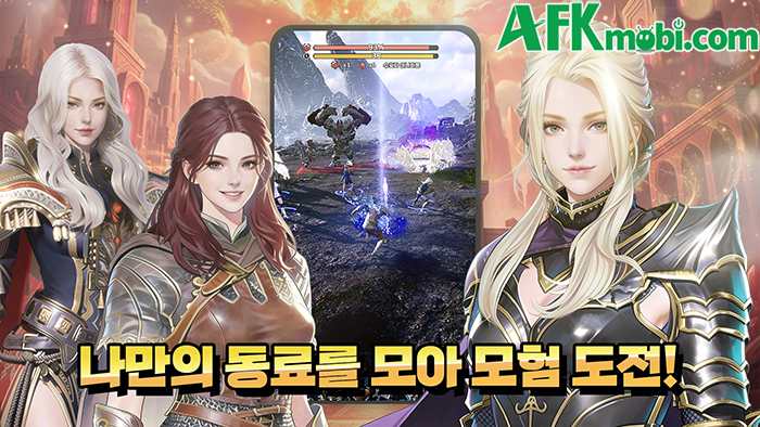 Rise God Idle game nhập vai nhàn rỗi sở hữu đồ họa 3D vô cùng đẹp mắt đến từ Hàn Quốc 2