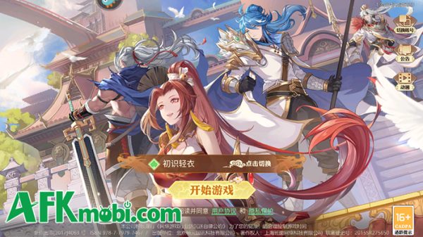 Tam Quốc 36 Kế game điều binh khiển tướng sắp được VTC Mobile ra mắt 29 Tam Quốc 36 Kế game điều binh khiển tướng sắp được VTC Mobile ra mắt afkmobi tam quoc 36 ke vtc mobile anh 1jpg