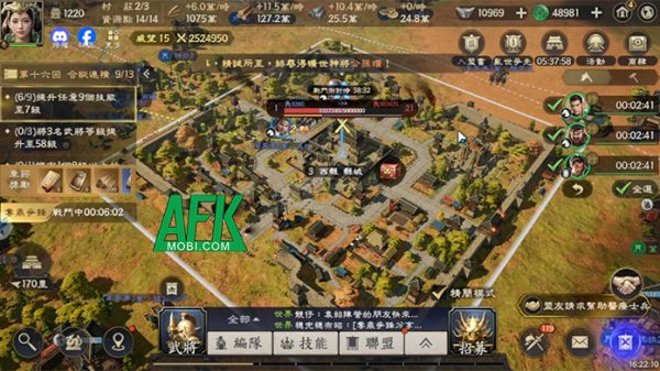 Tam Quốc: Chiến Địa Vô Cương game SLG có đồ họa 3D cực đẹp cập bến thị trường Việt Nam afkmobi tamquocchiendiavocuc 1jpg