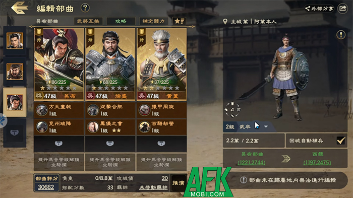 Tam Quốc: Chiến Địa Vô Cương game SLG có đồ họa 3D cực đẹp cập bến thị trường Việt Nam 3