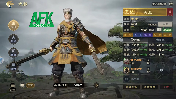 Tam Quốc: Chiến Địa Vô Cương game SLG có đồ họa 3D cực đẹp cập bến thị trường Việt Nam 6