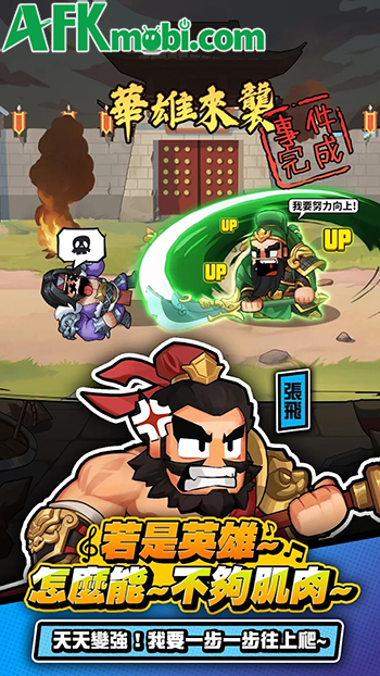 Tào Tháo Không Nói Nhiều pha trộn chủ đề Tam Quốc quen thuộc với sự hài hước 1 Tào Tháo Không Nói Nhiều pha trộn chủ đề Tam Quốc quen thuộc với sự hài hước 1