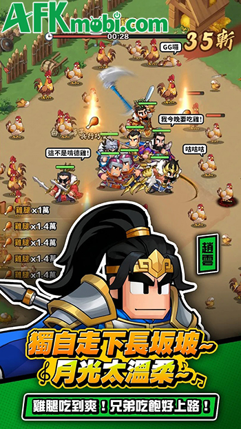 Tào Tháo Không Nói Nhiều pha trộn chủ đề Tam Quốc quen thuộc với sự hài hước 2 Tào Tháo Không Nói Nhiều pha trộn chủ đề Tam Quốc quen thuộc với sự hài hước 2