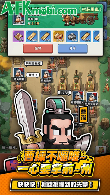 Tào Tháo Không Nói Nhiều pha trộn chủ đề Tam Quốc quen thuộc với sự hài hước 3 Tào Tháo Không Nói Nhiều pha trộn chủ đề Tam Quốc quen thuộc với sự hài hước 3