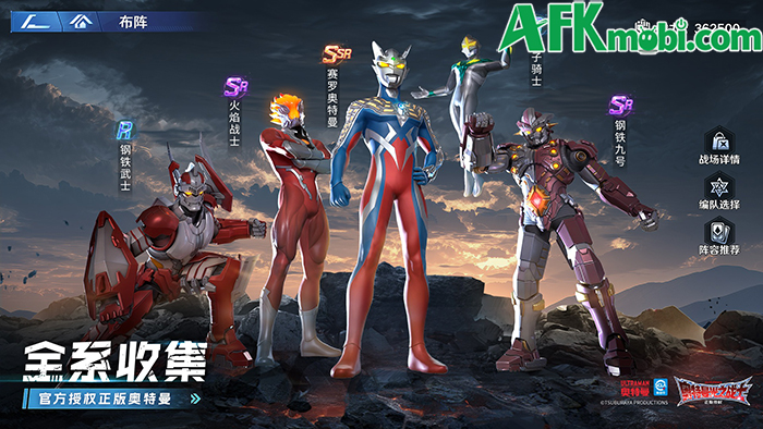 Ultraman: Warrior of Light game chiến thuật đấu tướng lấy chủ đề Siêu Nhân Điện Quang 1