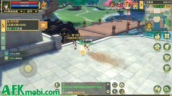 YG Retro – Nhiệt Huyết Giang Hồ chuẩn bị ra mắt tại thị trường Đông Nam Á, bao gồm cả Việt Nam afkmobi ygretro 1jpg