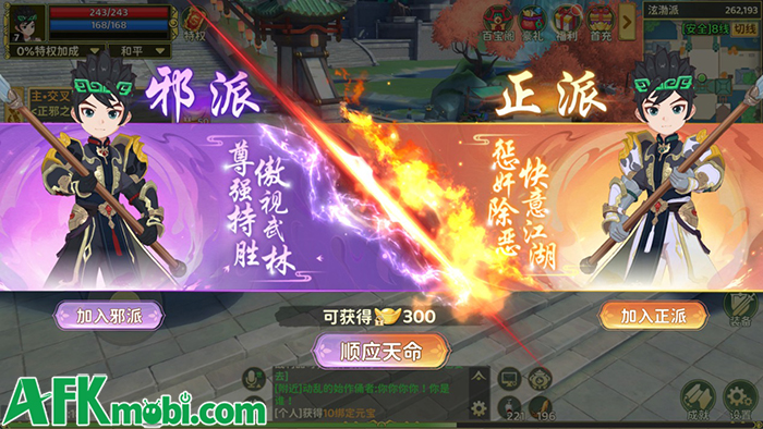 YG Retro - Nhiệt Huyết Giang Hồ chuẩn bị ra mắt tại thị trường Đông Nam Á, bao gồm cả Việt Nam 3