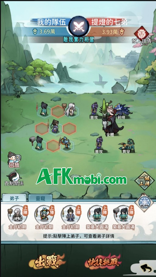 Funtap sắp ra mắt game mới Đang Tạo Tông Môn Đừng Làm Phiền 3