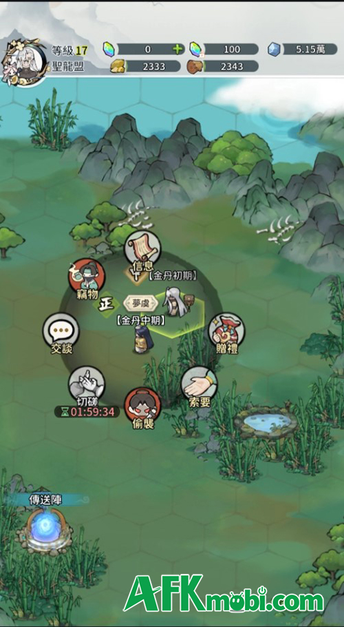 Funtap sắp ra mắt game mới Đang Tạo Tông Môn Đừng Làm Phiền 1