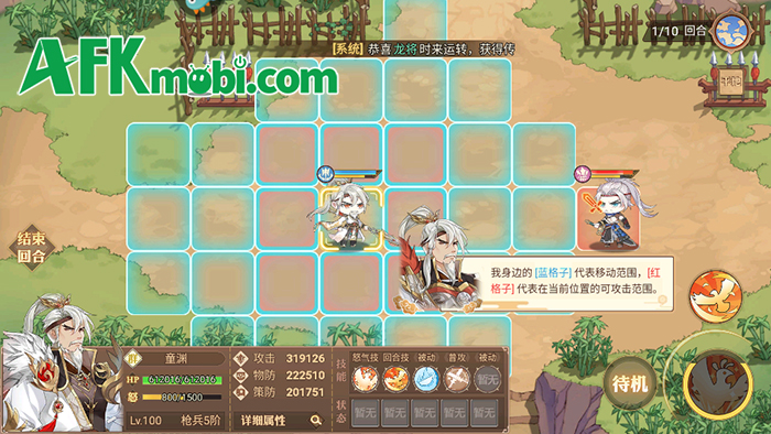 Tam Quốc 36 Kế game điều binh khiển tướng sắp được VTC Mobile ra mắt 5