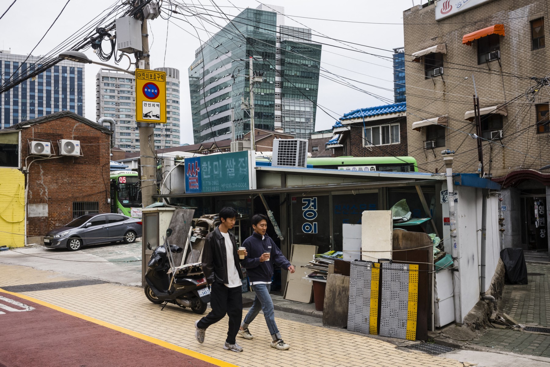 Một thế hệ vô hình- Ảnh 1.