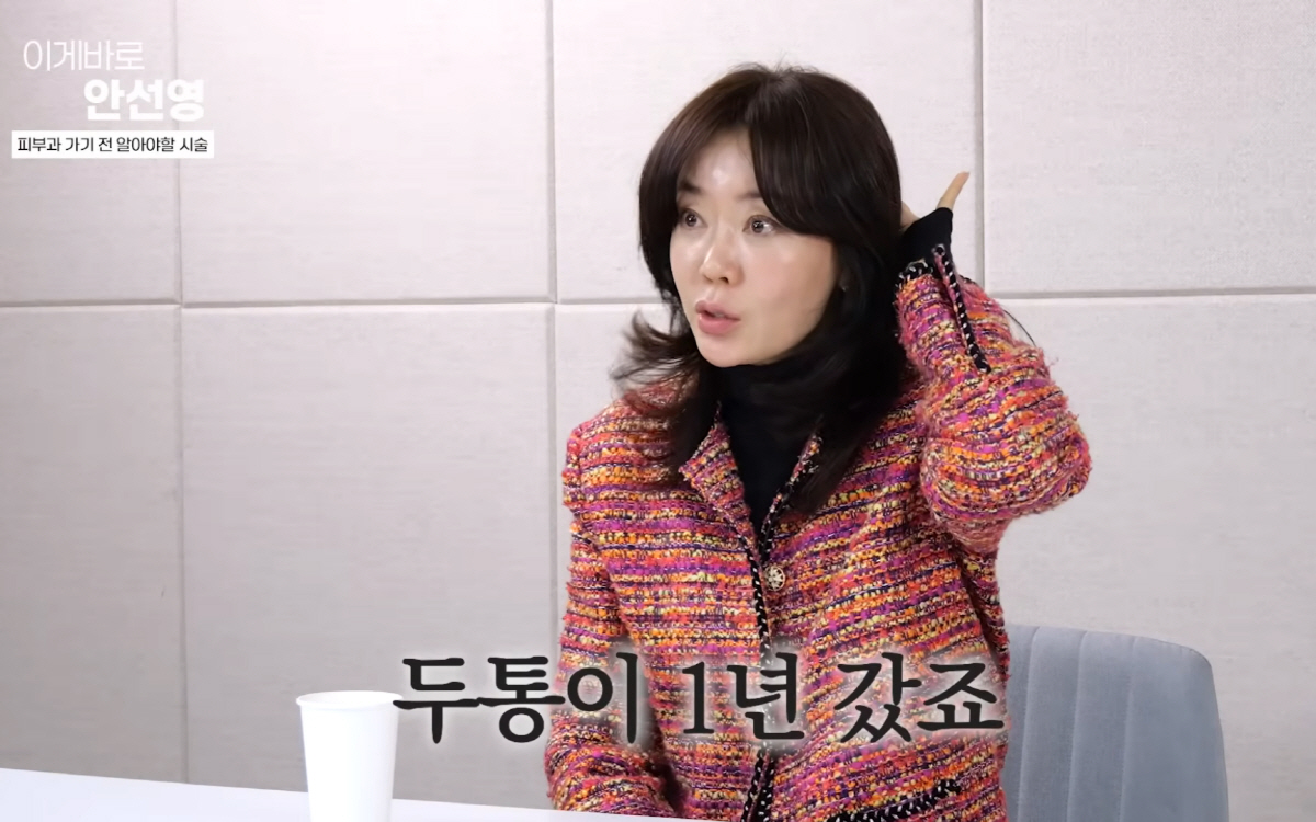 Mất 900 triệu thẩm mỹ, nữ diễn viên gặp biến chứng kinh hoàng ngay trước ngày cưới- Ảnh 1.