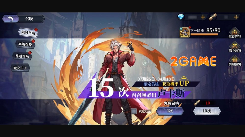 Alchemy Guardians – Kiệt tác AFK SRPG đậm chất giả tưởng phương Tây alchemyguardians 6