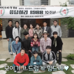 Hot nhất Hàn Quốc lúc này: Dàn sao Reply 1988 tái ngộ sau 10 năm, 1 mỹ nam lão hóa ngược khiến netizen sốc visual avatar1765504173364 17655041749501434394146 0 0 340 650 crop 1765504184885544865736png