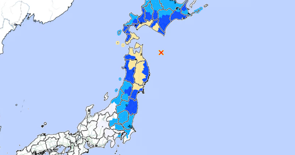 Động đất 6,7 độ Richter, Nhật Bản cảnh báo nguy cơ sóng thần avatar1765512014982 17655120158061241744577png