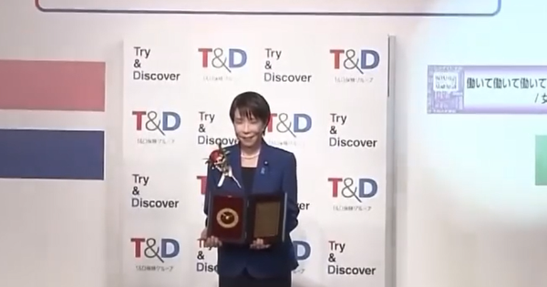 Phong cách của nữ Thủ tướng Nhật Bản thu hút công chúng avatar1765629951672 1765629952134506313480 69 316 567 1112 crop 17656300857911242617982png