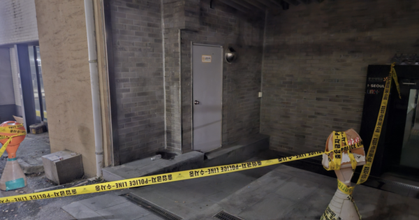 Bé sơ sinh bị bỏ rơi tử vong giữa trời -3 độ C ở Seoul, nghi phạm là du học sinh người Việt avatar1765769243941 17657692446461222263144png