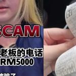 Gặp cuộc gọi nhá máy không nói gì: "Tuyệt chiêu" đối phó từ Malaysia avatar1766314867889 1766314868919674425889jpg