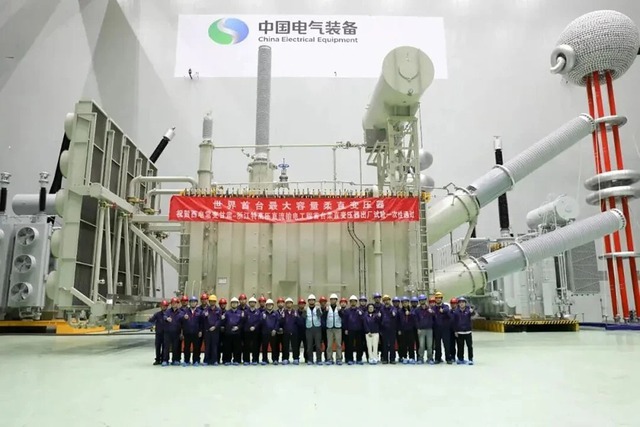 1 năm sau sự cố suýt gây tê liệt toàn quốc, Trung Quốc giải quyết ‘gọn ơ’ với công nghệ mạnh nhất hành tinh chưa quốc gia nào chạm tới- Ảnh 1.