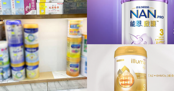 Vụ Nestlé thu hồi sữa công thức trẻ em SMA, BEBA và NAN tại 25 quốc gia: Loạt hiệu thuốc gỡ bỏ sản phẩm avatar1767781941514 1767781941986768665354png