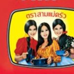 Cô gái trên bao bì cá hộp nổi tiếng - "món quốc dân" trong bữa cơm người Việt suốt bao năm qua hiện ra sao? avatar1767865637225 1767865638104850102578 26 0 262 377 crop 176786565475773929498jpg