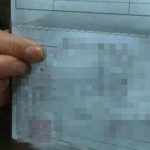 Đi làm lại hộ khẩu, vợ phát hiện ra bí mật động trời của chồng avatar1768038403702 17680384040822147049698 0 57 315 561 crop 17680384199301190300727jpg