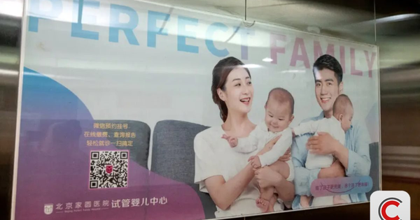 Buồn của nền kinh tế thứ 2 thế giới: Tỷ lệ sinh thấp kỷ lục, xu hướng già hoá gần như khó đảo chiều, 240 triệu người trẻ không tìm được hạnh phúc avatar1768877463743 1768877464074102961260png