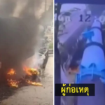 Ba thiếu niên Thái Lan phóng hỏa người vô gia cư nằm ngủ dưới gầm cầu avatar1769225197504 1769225197697589516007png