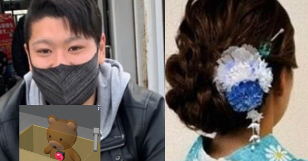 Rúng động Nhật Bản: Nam thanh niên 28 tuổi lạnh lùng sát hại người yêu cũ, chi tiết con gấu bông gây chú ý avatar1769425986971 17694259873542005509166png
