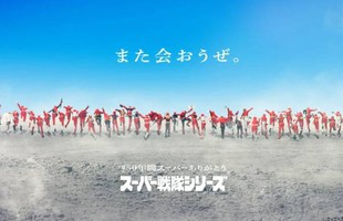 Tượng đài Super Sentai chính thức kết thúc sau 50 năm, fan bàng hoàng chia tay một huyền thoại avatar1770616219504 1770616219913238982314jpg