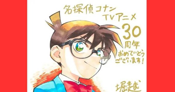 Vì sao Thám tử lừng danh Conan bất ngờ bị "tẩy chay" tại Trung Quốc? avatar1770878096374 17708780971911439597948 0 0 355 678 crop 17708794436231857154872jpg