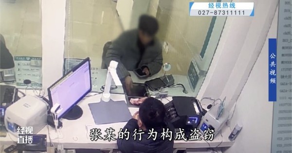 Tài khoản của người đàn ông bị đường dây lừa đảo sử dụng để rửa tiền, cảnh sát kiểm tra sao kê ngân hàng, đưa ra kết luận: "Anh đã trở thành đồng phạm" avatar1770991384692 17709913849561807993077jpeg