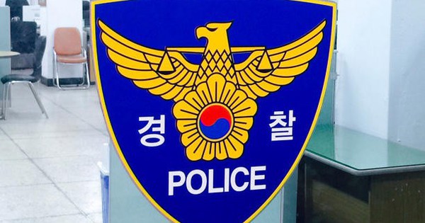 Du khách rơi từ đường trên cao tử vong trong sân bay Hàn Quốc avatar1771204931679 1771204932211696380831jpeg