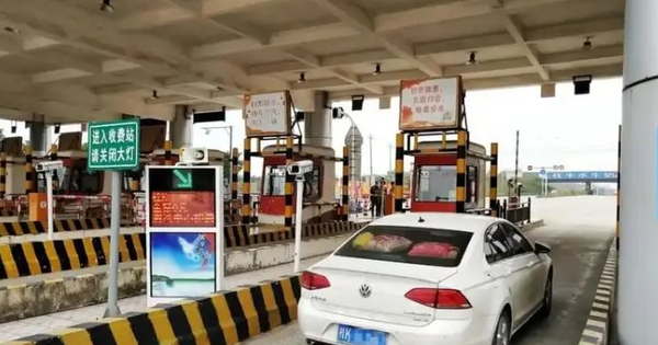 Phát hiện 7,4 tỷ đồng tiền mặt trên xe ô tô của 4 thanh niên ngoài 20 tuổi khi đi qua trạm thu phí cao tốc avatar1772525726313 1772525727992809869004png