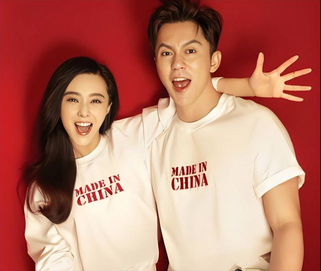 Phạm Băng Băng đã đăng ký kết hôn với Lý Thần?- Ảnh 2.