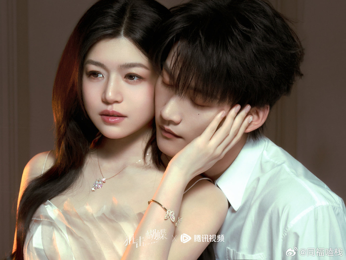 Tình trẻ của Trần Nghiên Hy bị cấm đi dự sự kiện- Ảnh 1.