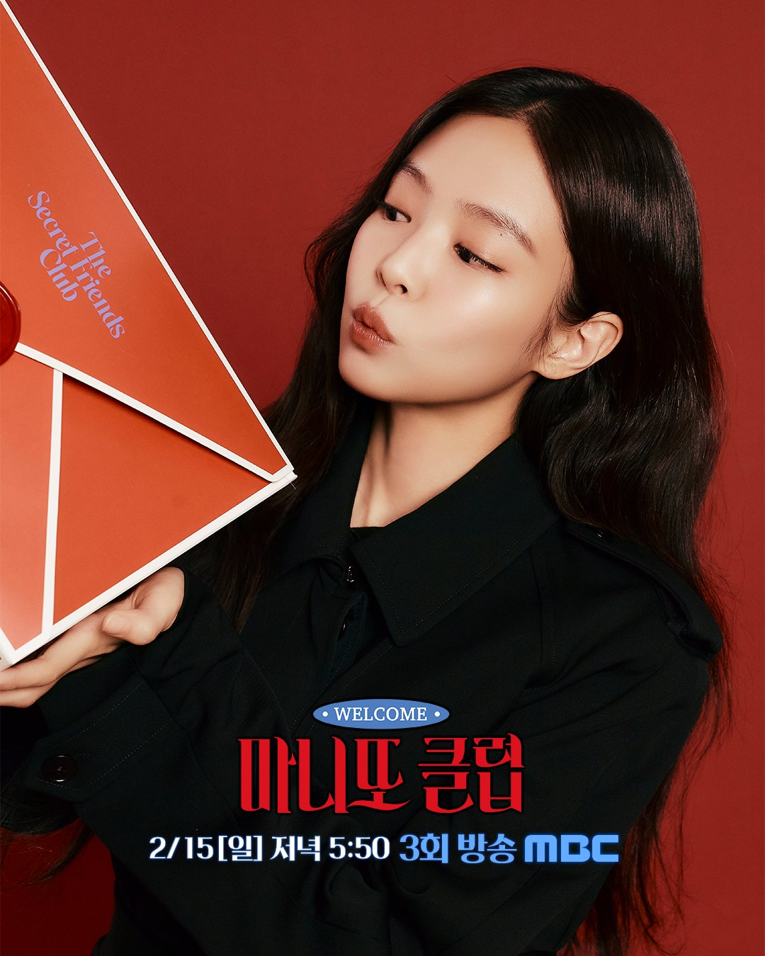 Jennie hết thời, thất bại thảm hại?- Ảnh 2. Jennie hết thời, thất bại thảm hại?- Ảnh 2.