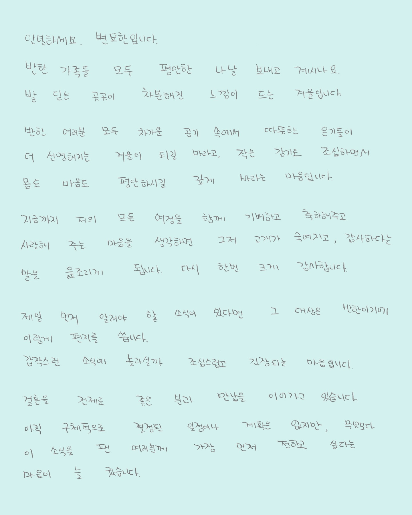 Tâm thư nóng của Tiffany- Ảnh 3. Tâm thư nóng của Tiffany- Ảnh 3.