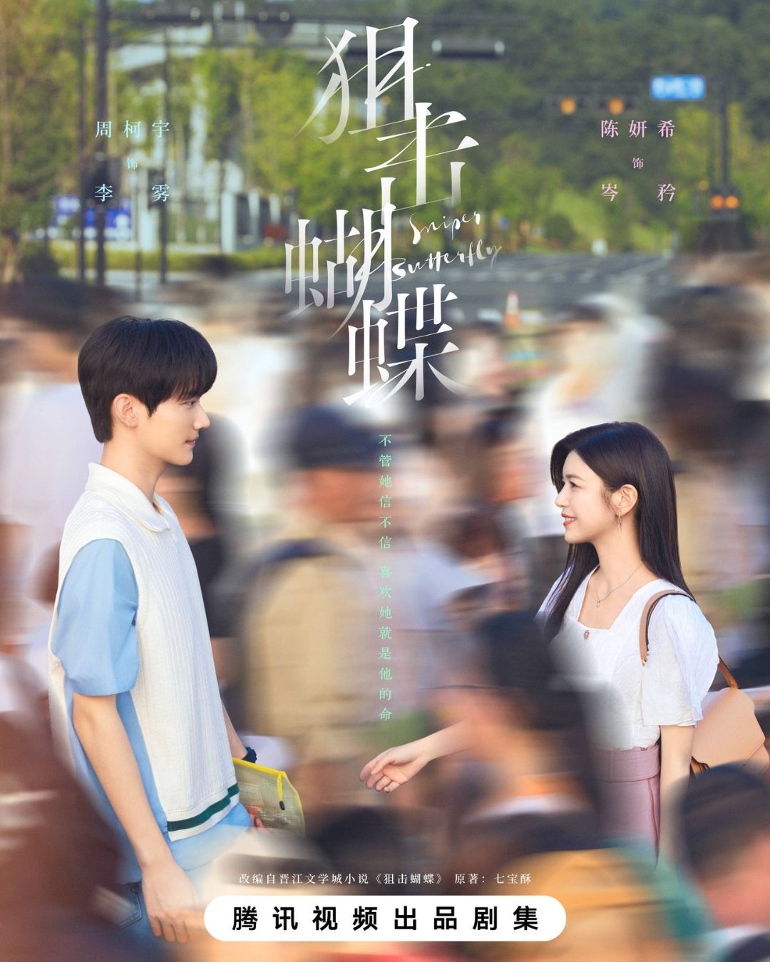 Xem 1000 phim ngôn tình mới thấy 1 bộ là đỉnh cao chemistry: Nữ chính trẻ đẹp dễ sợ, 42 tuổi mà như gái 18- Ảnh 1.