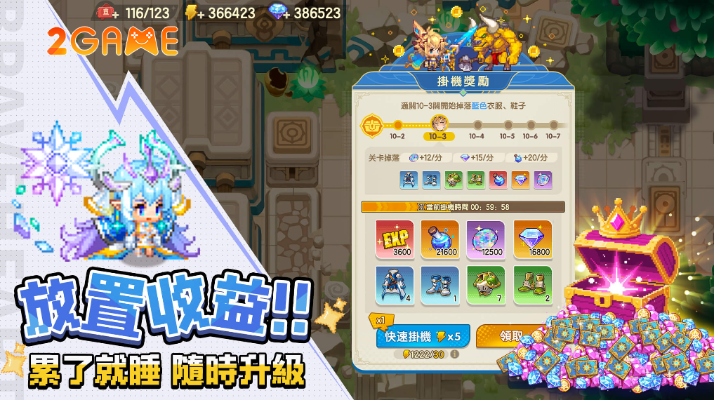 Legend Of Braveheart – Phiêu lưu giải trí trong thế giới rồng siêu cute c54kj3f7 image 3