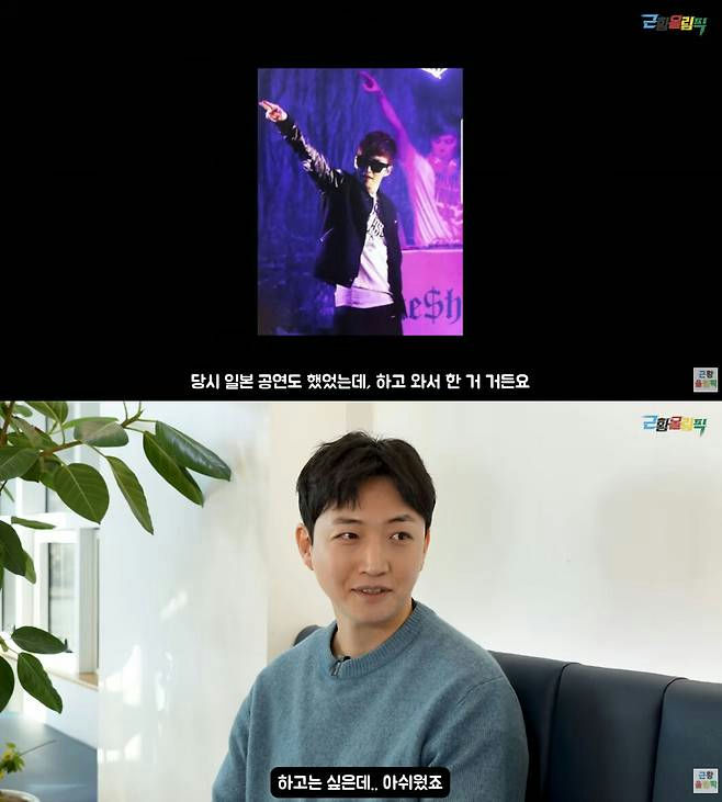 Ca sĩ S biến mất bí ẩn suốt 11 năm, nay đột nhiên xuất hiện gây sốc với cuộc sống hiện tại- Ảnh 5.