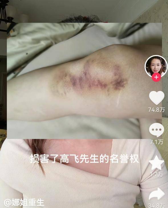 Toàn bộ diễn biến vụ ngoại tình ở Hà Nam: Bí mật được phơi bày từ đoạn ghi âm dài 5 tiếng và khoản tiền bố chồng đưa- Ảnh 4.