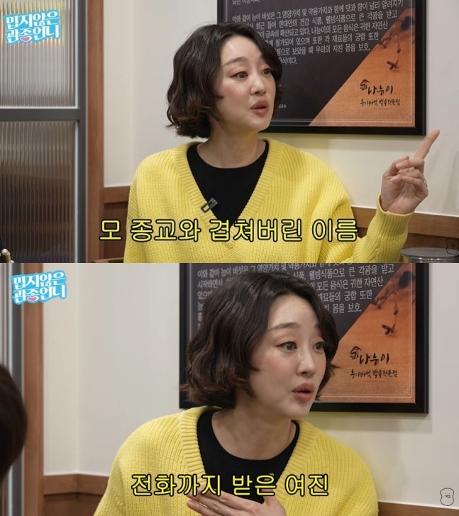 Drama sốc: Nữ diễn viên đình đám bị tố sống chung nhà chính thất rồi cướp chồng, bà cả lên truyền hình tuyên bố nóng- Ảnh 1. Drama sốc: Nữ diễn viên đình đám bị tố sống chung nhà chính thất rồi cướp chồng, bà cả lên truyền hình tuyên bố nóng- Ảnh 1.